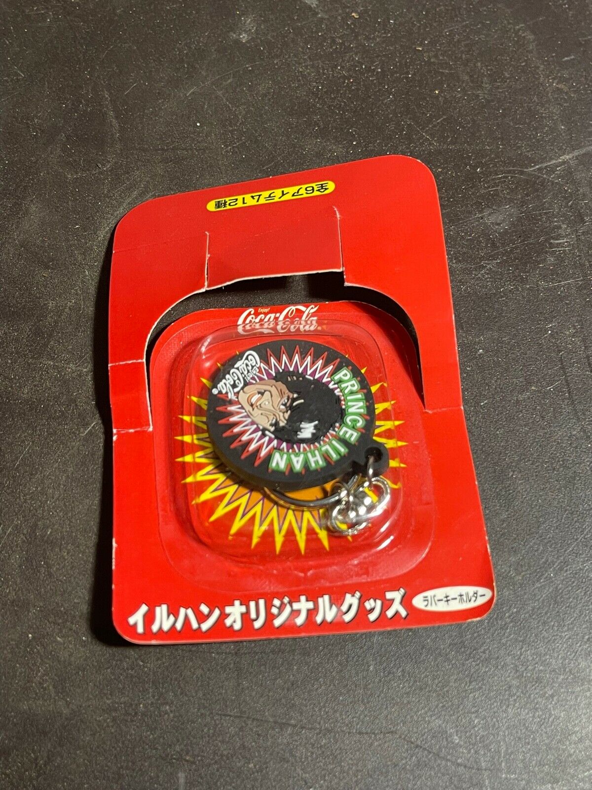 Incredible Coca-cola Prince Ilhan Japanese Japan Soccer Keychain Vtg Old Stock 2